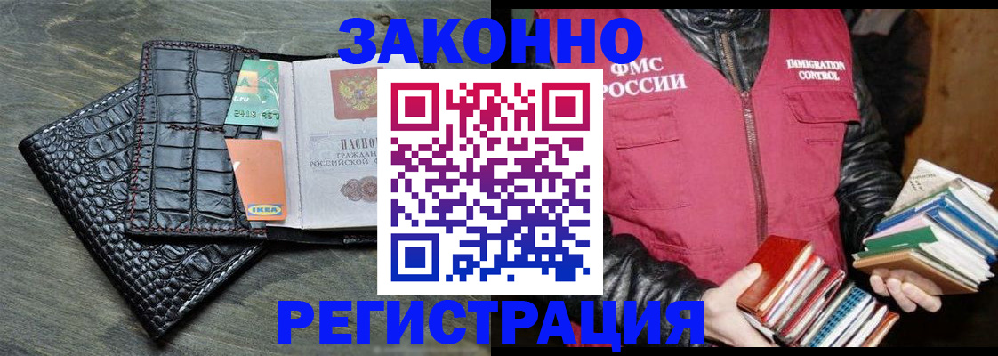 форма 3 в Истре